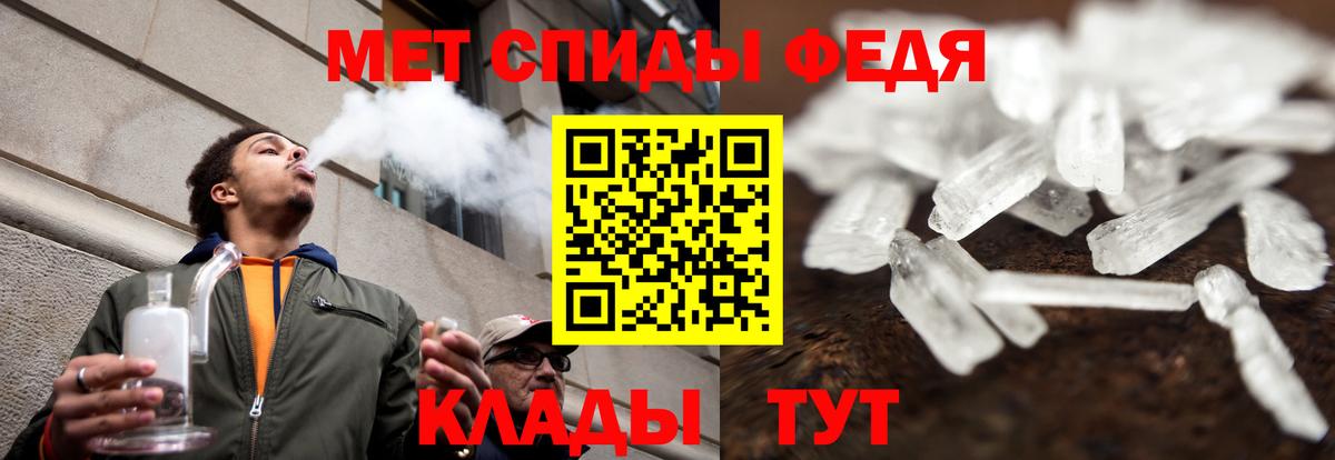 Заводоуковск  АМФ  Вход с VPN  АМФ VHQ  Amphetamine 