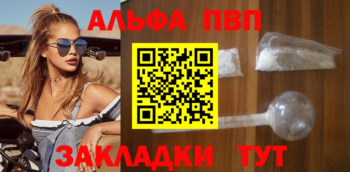 APVP Соль Заводоуковск