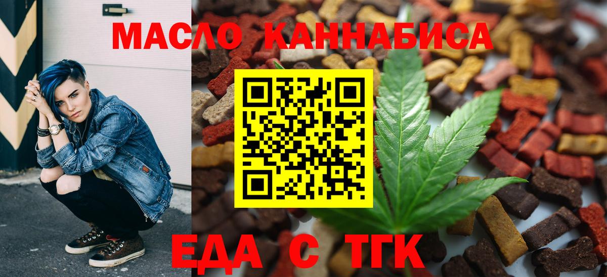Canna-Cookies конопля Заводоуковск