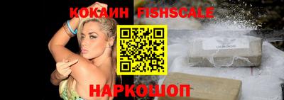 мдма Ливны