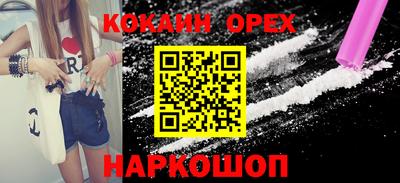 индика Ликино-Дулёво