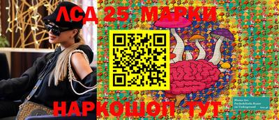 мдма Ливны
