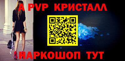мдма Ливны