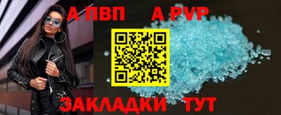 прущий лед Лесосибирск