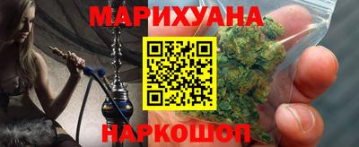 мдма Ливны