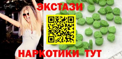 мдма Ливны
