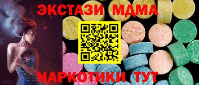 прущий лед Лесосибирск