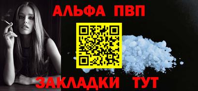 мдма Ливны
