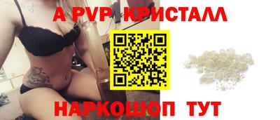 прущий лед Лесосибирск