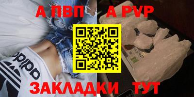 прущий лед Лесосибирск