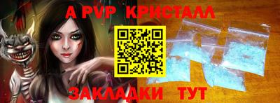 прущий лед Лесосибирск