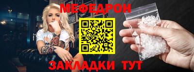 мдма Ливны