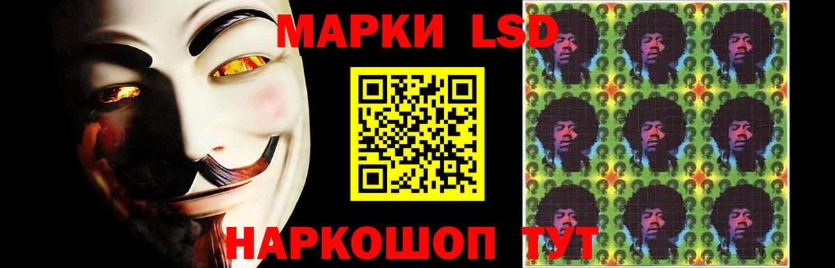 Заводоуковск  МЕГА ссылки  Вход с VPN  LSD-25 экстази ecstasy  Лсд 25 экстази кислота 