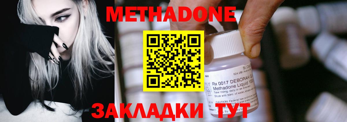 Cocaine  Вход с VPN  ГАШ  МАРИХУАНА  Codein  АМФ   Заводоуковск  МЕФ   ГАШ 