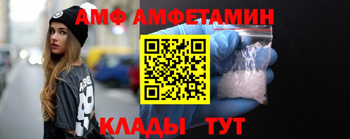 МЕТАМФЕТАМИН винт  Вход с VPN  Заводоуковск 