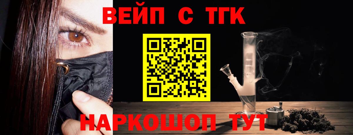 ТГК Wax Заводоуковск