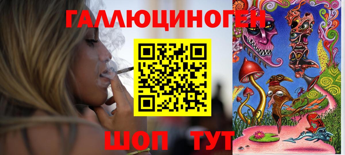 купить  сайты  Галлюциногенные грибы Psilocybine cubensis  Заводоуковск  Вход с VPN  Галлюциногенные грибы Magic Shrooms 