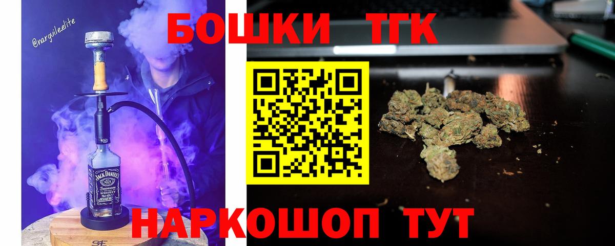 Каннабис планчик  Конопля тримм  Заводоуковск  Вход с VPN 